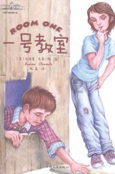 数学男孩