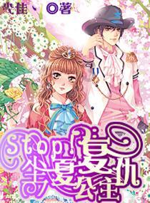 夏日时尚的爱丽